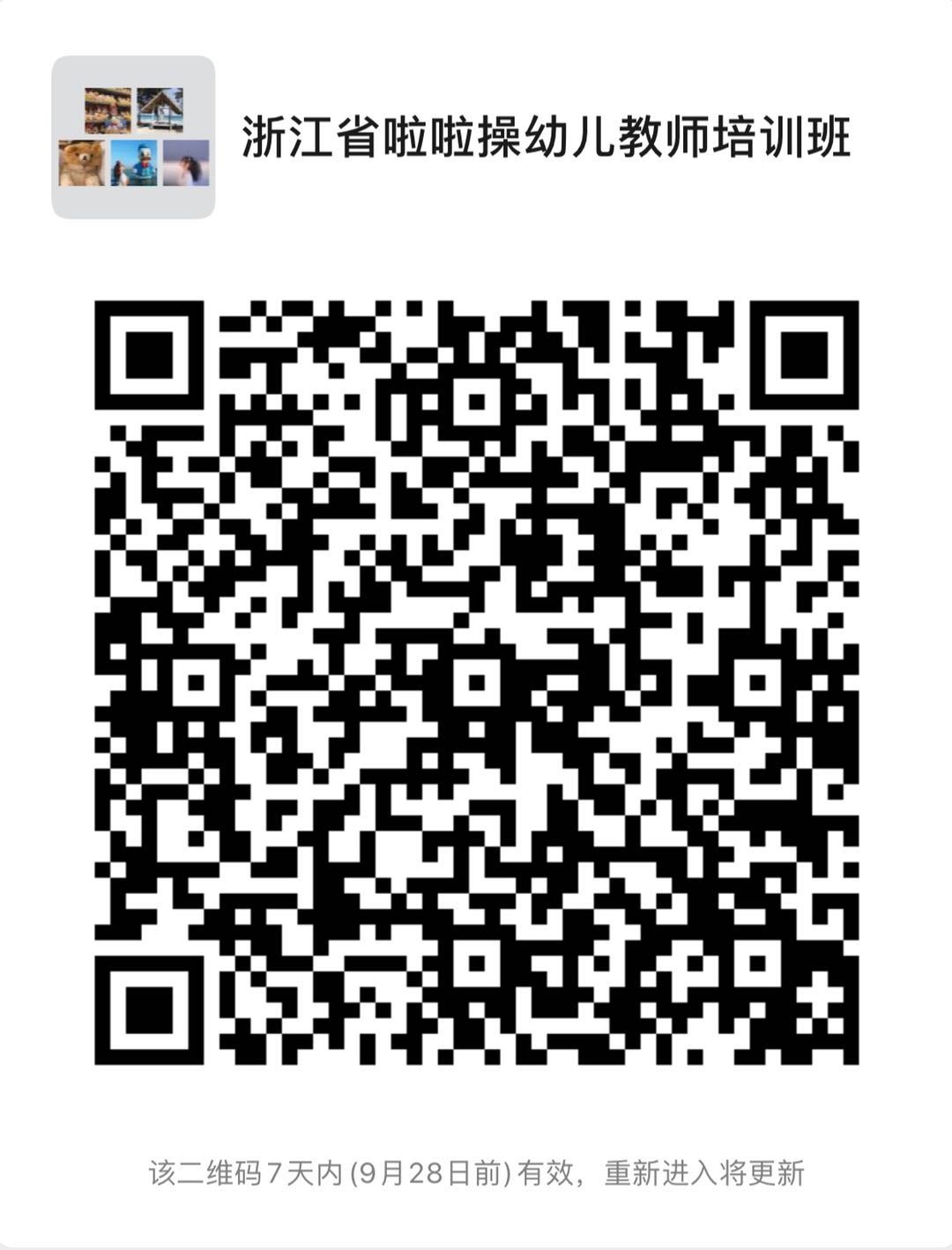 微信图片_20200922110302.jpg
