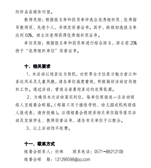 1690426119314.png