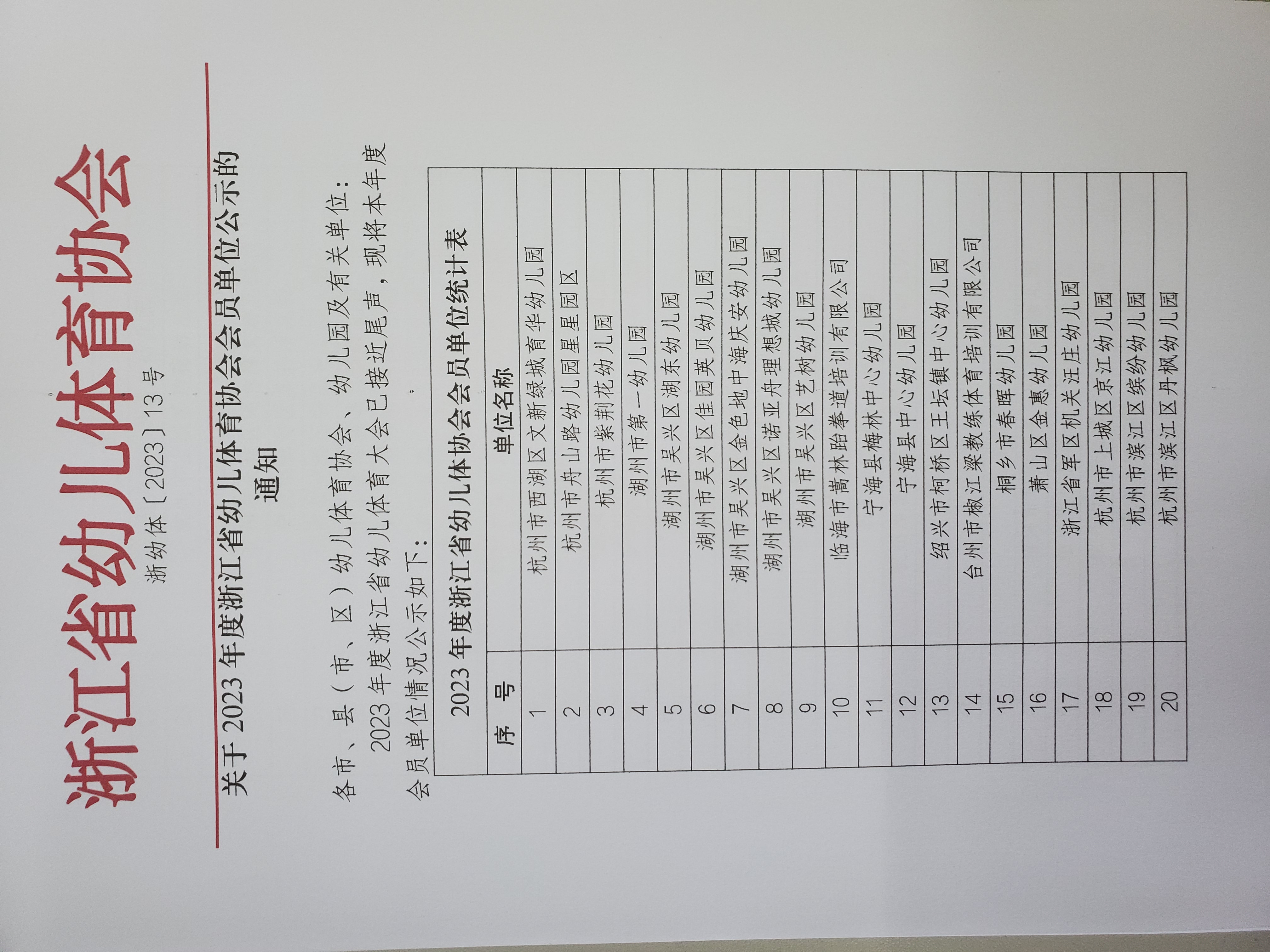 07be908624be2c3e59342d30f6723ca.jpg