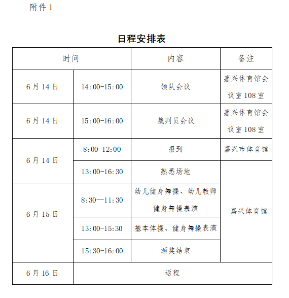 1749004559000.png
