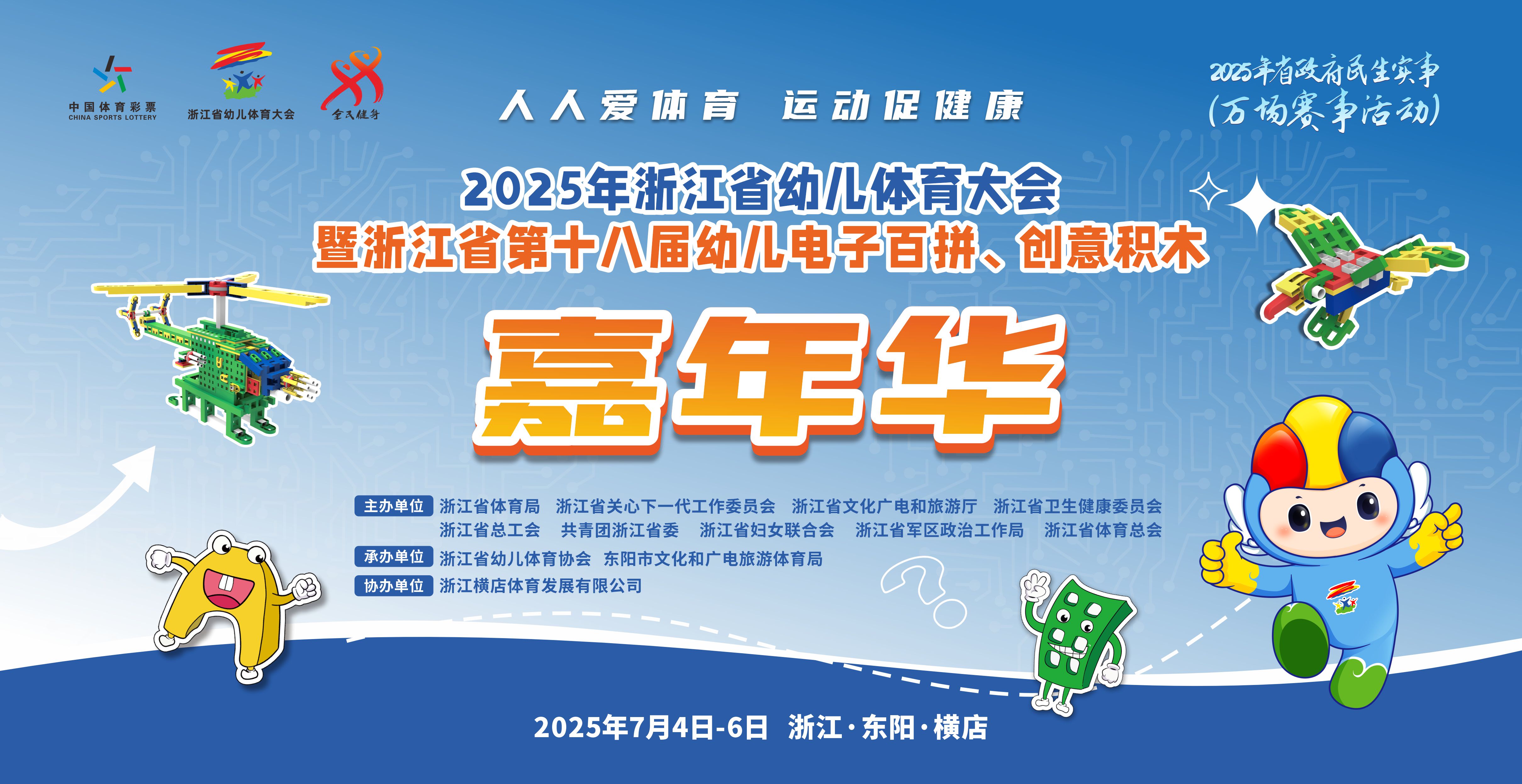 微信图片_20250708095611.jpg